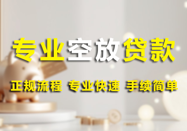 北京债务整合负债整合幻灯片1