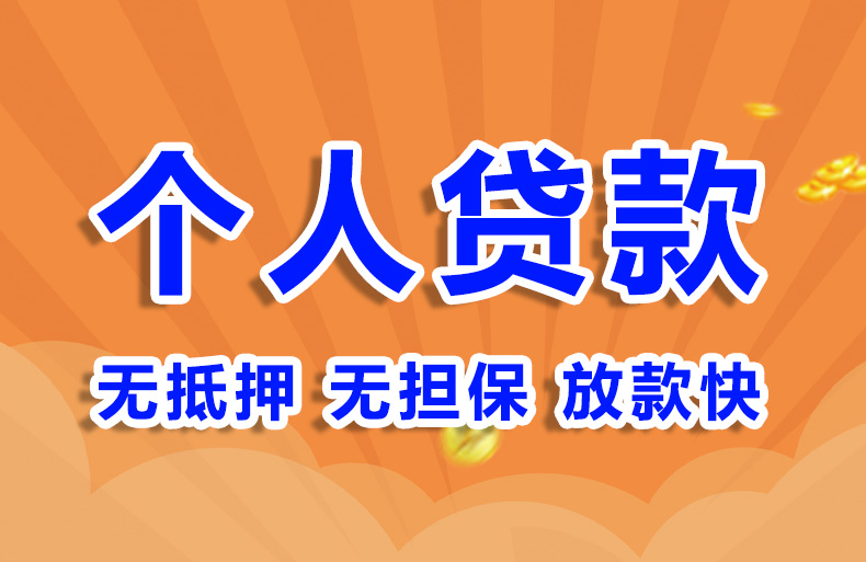 北京债务整合负债整合空放私借