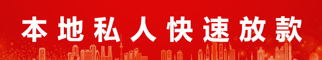 北京债务整合负债整合logo